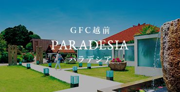 GFC越前 PARADESIA