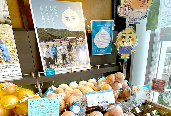 淡路島たまねぎがいっぱい 道の駅うずしお 隠れ家ヴィラ 別荘をシェアする会員制リゾート Gfc